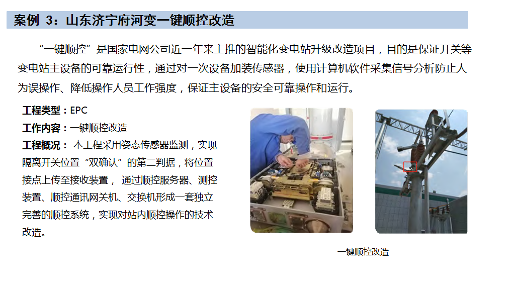 說(shuō)明: C:\Users\ADMINI~1\AppData\Local\Temp\1596419623(1).png